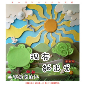 成人av在线网站
